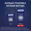 Contex Extra Large Презервативы увеличенного размера 12 шт