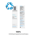 La Roche-Posay Hyalu B5 Крем для контура глаз против морщин и следов усталости 15 мл
