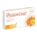 Йодоксид 200 мг суппозитории вагинальные 10 шт