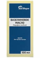 Вазелиновое масло для приема внутрь 100 мл