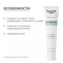 Eucerin DermoPure Сыворотка для проблемной кожи 40 мл