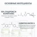 Eucerin DermoPure Сыворотка для проблемной кожи 40 мл
