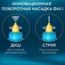 Аквалор Форте Дуо спрей для промывания носа 150 мл
