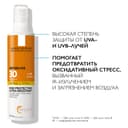 La Roche-Posay Anthelios Спрей солнцезащитный для лица и тела невидимый SPF 30 200 мл