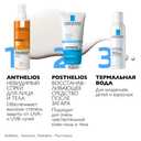 La Roche-Posay Anthelios Спрей солнцезащитный для лица и тела невидимый SPF 50+ 200 мл