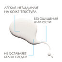 La Roche-Posay Anthelios Спрей солнцезащитный для лица и тела невидимый SPF 50+ 200 мл