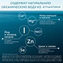 Аквалор Актив Софт Мини спрей для промывания носа 50 мл