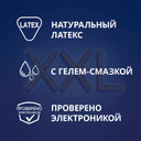 Contex Extra Large Презервативы увеличенного размера 3 шт