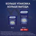 Contex Extra Large Презервативы увеличенного размера 3 шт