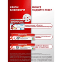 Бифиформ капсулы кишечнорастворимые 30 шт