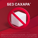 Гастал таблетки для рассасывания 12 шт