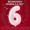Гастал таблетки для рассасывания 30 шт