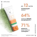 Vichy Capital Soleil Уход матирующий для проблемной кожи 3в1 SPF 50+ 50 мл