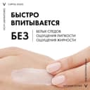 Vichy Capital Soleil Уход матирующий для проблемной кожи 3в1 SPF 50+ 50 мл