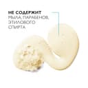 La Roche-Posay Lipikar AP+ Масло для ванны и душа смягчающее для сухой кожи детей и взрослых рефил 400 мл