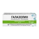 Галазолин 0,1% капли назальные 15 мл