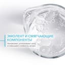 Bioderma Photoderm Гель-крем увлажняющий восстанавливающий после загара для лица и тела 200 мл