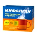 Инфалган порошок для приготовления раствора для приема внутрь Лимон-Мед 10 шт