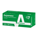 Акримекс 125 мг таблетки 50 шт