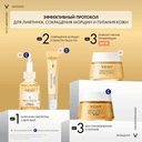 Vichy Neovadiol Антивозрастной дневной лифтинг-крем от морщин и пигментации в период менопаузы 50 мл