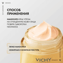 Vichy Neovadiol Антивозрастной дневной лифтинг-крем от морщин и пигментации в период менопаузы 50 мл