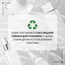 Vichy Neovadiol Антивозрастной дневной лифтинг-крем от морщин и пигментации в период менопаузы 50 мл