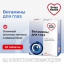 Gross Health Витамины для глаз таблетки 30 шт