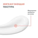 Avene Sun Лосьон после загара 200 мл