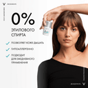 Vichy Дезодорант-антиперспирант шариковый невидимая защита 72 ч 50 мл