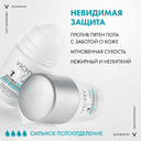 Vichy Дезодорант-антиперспирант шариковый невидимая защита 72 ч 50 мл