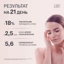 Le Santi Пенка очищающая для чувствительной и сухой кожи 150 мл