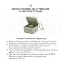 Bibs Контейнер для пустышки Bobo-Petrol