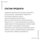 Vichy Capital Soleil Масло солнцезащитное увлажняющее SPF 30 200 мл