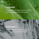 Vichy Capital Soleil Масло солнцезащитное увлажняющее SPF 30 200 мл