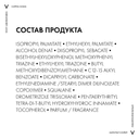Vichy Capital Soleil Масло солнцезащитное увлажняющее SPF 50 200 мл