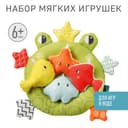 Fehn Рыбалка набор игрушек для ванны