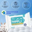 Hoppi Салфетки влажные детские 100 шт