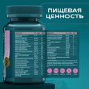 Uesupps Витаминно-минеральный комплекс для женщин для красоты и энергии капсулы 60 шт