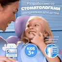 Oral-B Vitality Pro Kids Зубная щетка электрическая для детей с 3 лет Голубая