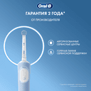Oral-B Vitality Pro Kids Зубная щетка электрическая для детей с 3 лет Голубая