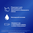 Durex Play Feel Гель-смазка 50 мл