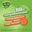 Доктор Мом растительные пастилки от кашля Ягоды 20 шт