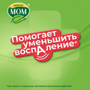 Доктор Мом растительные пастилки от кашля Ягоды 20 шт