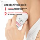 Vichy Дезодорант-антиперспирант шариковый анти-стресс защита 72 ч 50 мл