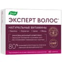 Эвалар Эксперт Волос таблетки 60 шт