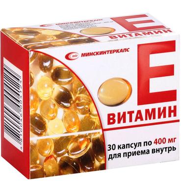 Витамин Е 400 мг капсулы 30 шт 