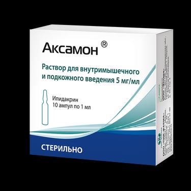 Аксамон 5 мг/мл раствор для инъекций 1 мл 10 шт