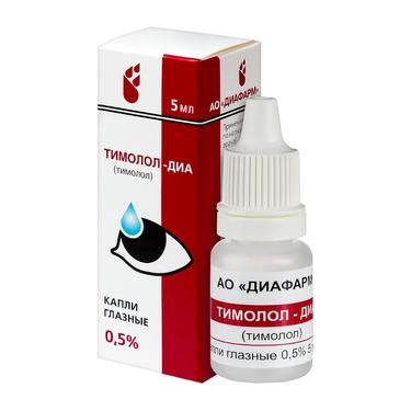 Тимолол-ДИА 0.5% капли глазные 5 мл