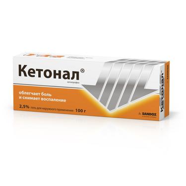 Кетонал 2,5% гель для наружного применения 100 г