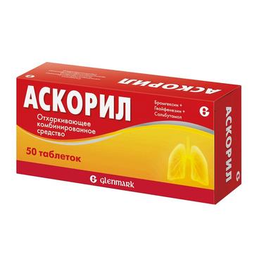 Аскорил таблетки 50 шт